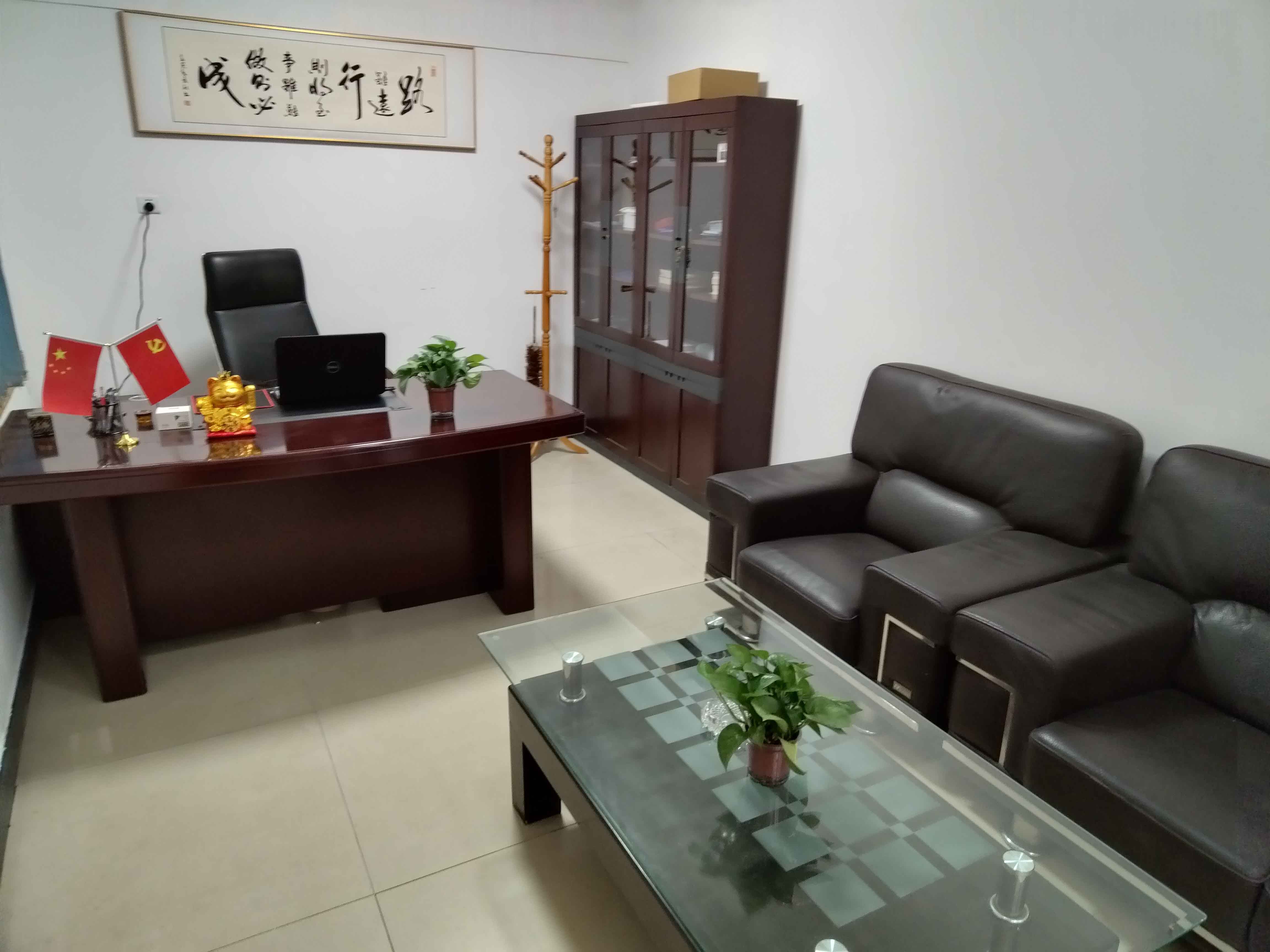 洽谈室.jpg
